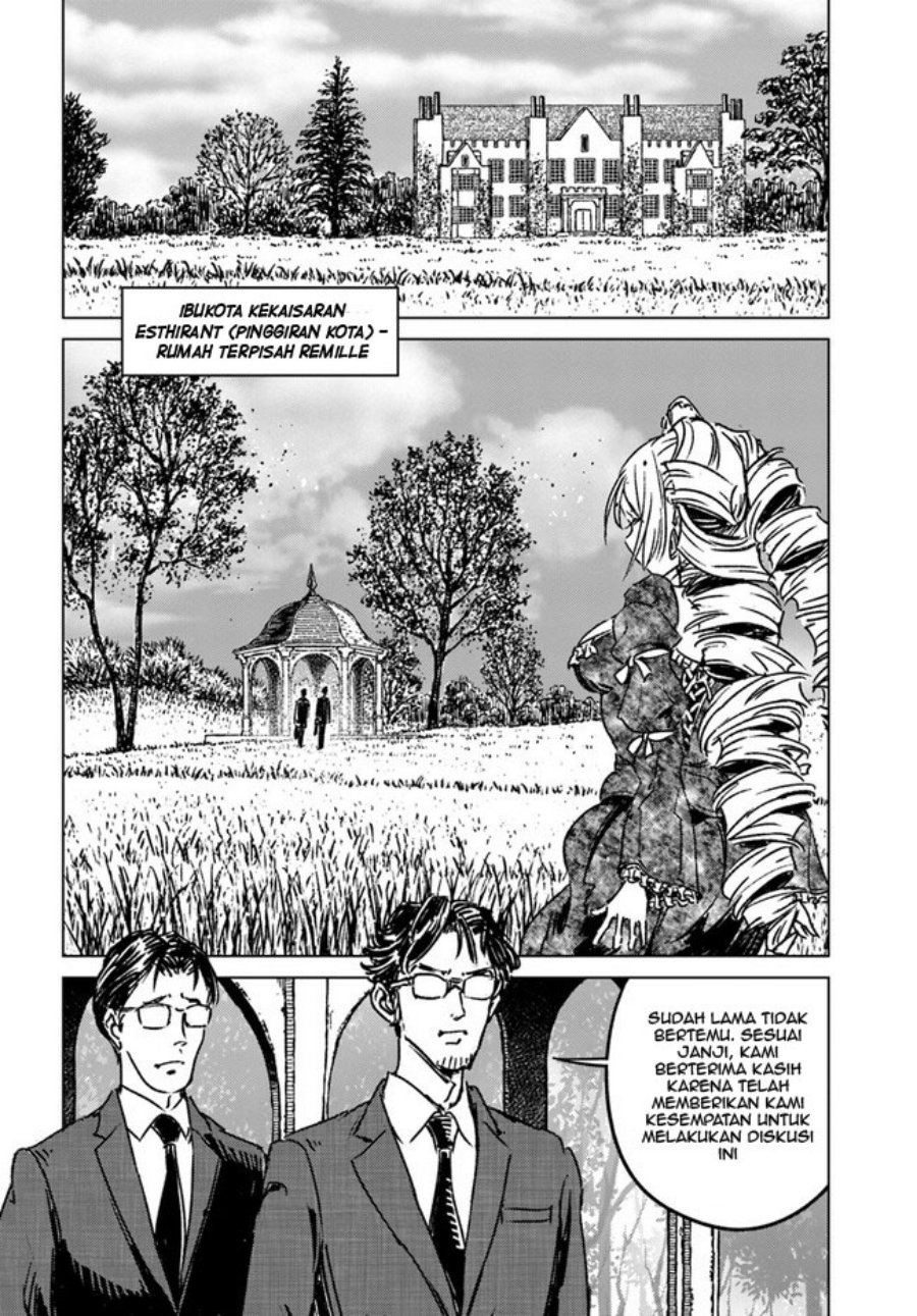 Nihonkoku Shoukan